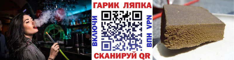Наркошоп Циолковский omg маркетплейс Бошки Шишки Alpha PVP ГАШИШ Метадон МЕФ Cocaine Лсд 25