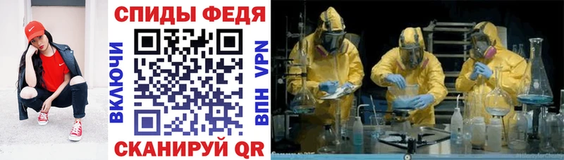 АМФ 97% Циолковский