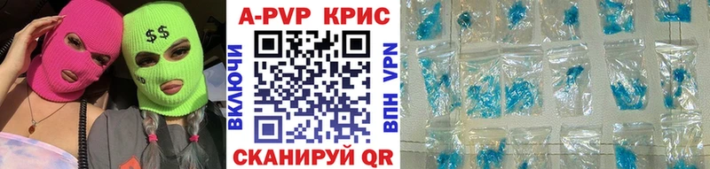 кракен Циолковский Alpha-PVP крисы CK купить наркотики сайты