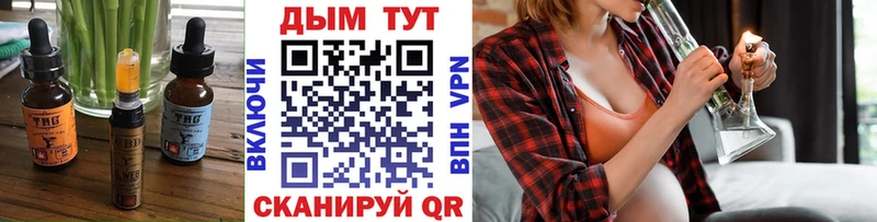 Печенье с ТГК марихуана  гидра онион  Циолковский 