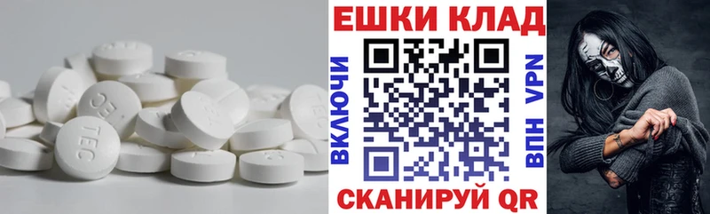 блэк спрут ссылки  Циолковский  Экстази Cube 