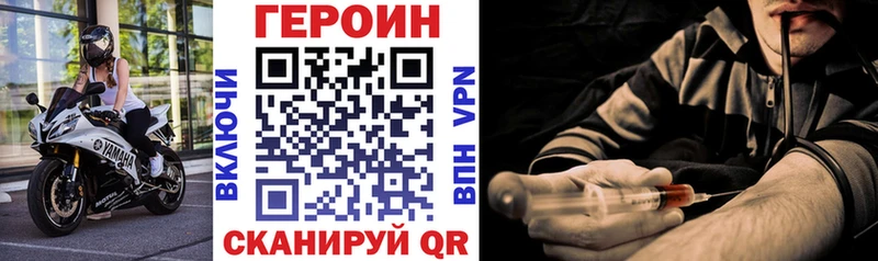 купить наркотик  Циолковский  OMG сайт  ГЕРОИН Афган 