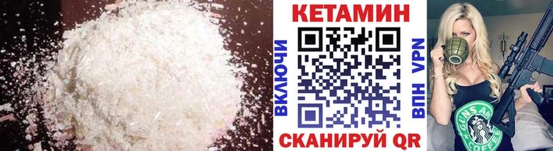 блэк спрут ТОР купить закладку Циолковский КЕТАМИН VHQ