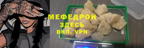 соль ск Абинск