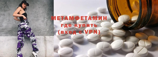 амф Абдулино