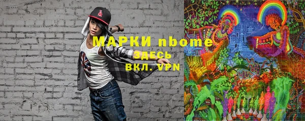 круглые Алзамай