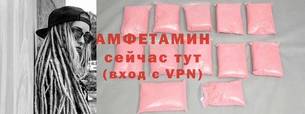 амф Абдулино