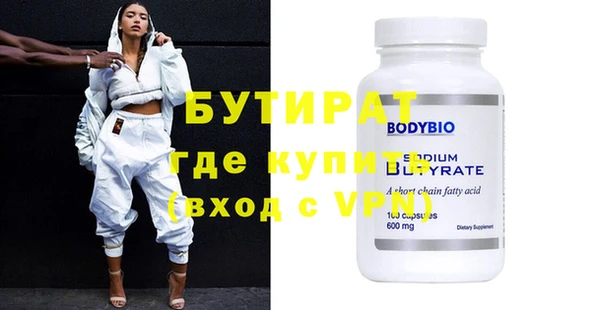 круглые Алзамай