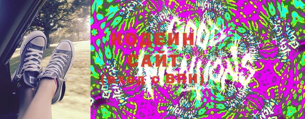 соль ск Абинск