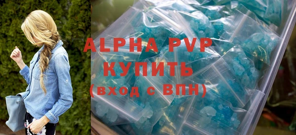 амф Абдулино