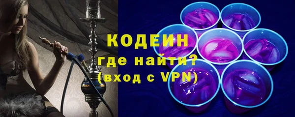 каннабис Михайловск