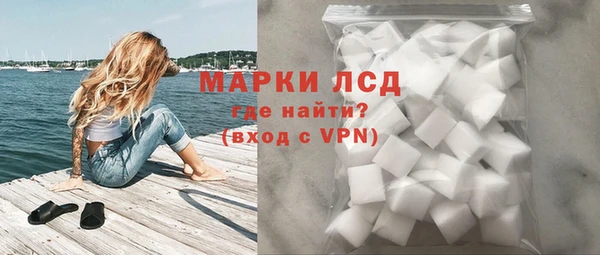 соль ск Абинск