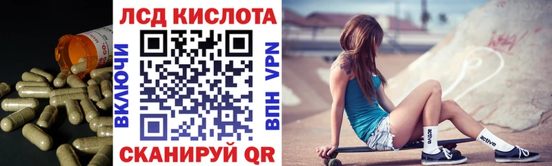 Лсд 25 экстази кислота  Циолковский 