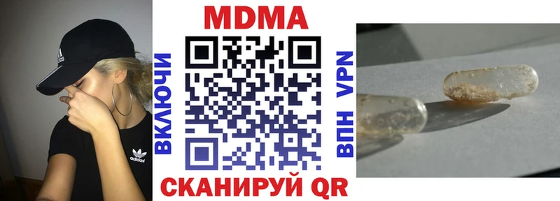 МДМА молли  Циолковский 