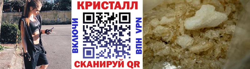 Метамфетамин мет  где купить наркотик  Циолковский 