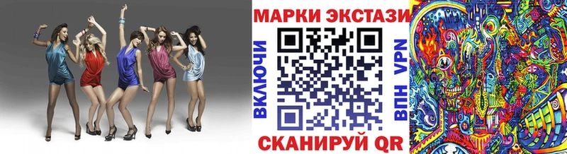 Марки N-bome 1,8мг Циолковский