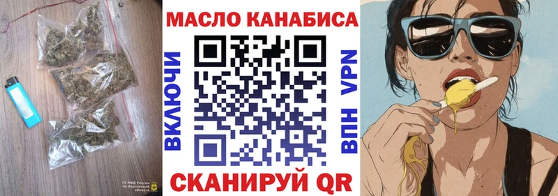 Дистиллят ТГК концентрат  Циолковский 